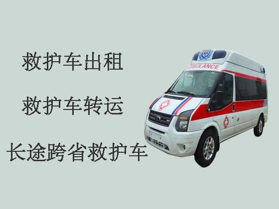 扬州长途救护车转运-120救护车